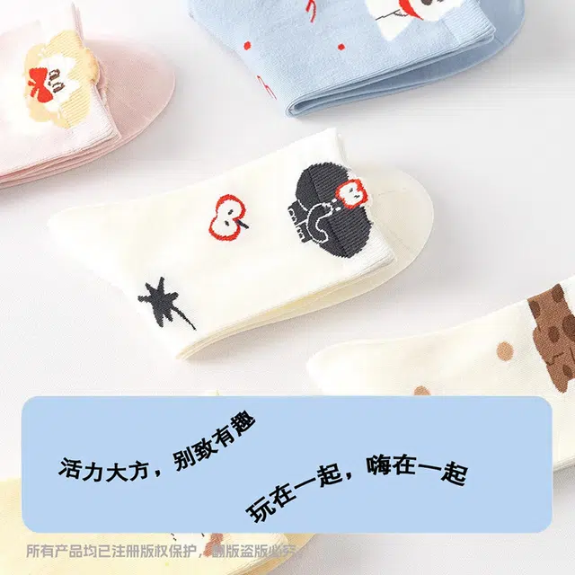 轻迎 卡通萌趣系列 可爱吸汗防臭外穿潮流动物中筒袜 女款