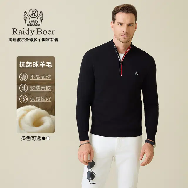 Raidy Boer
