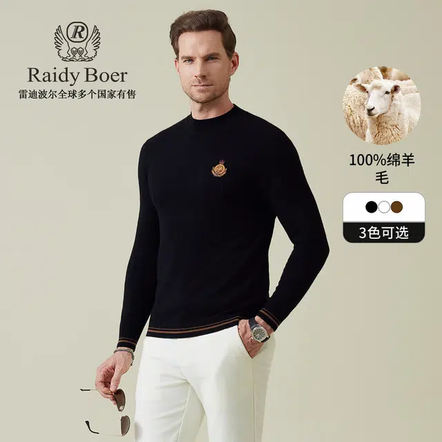 Raidy Boer