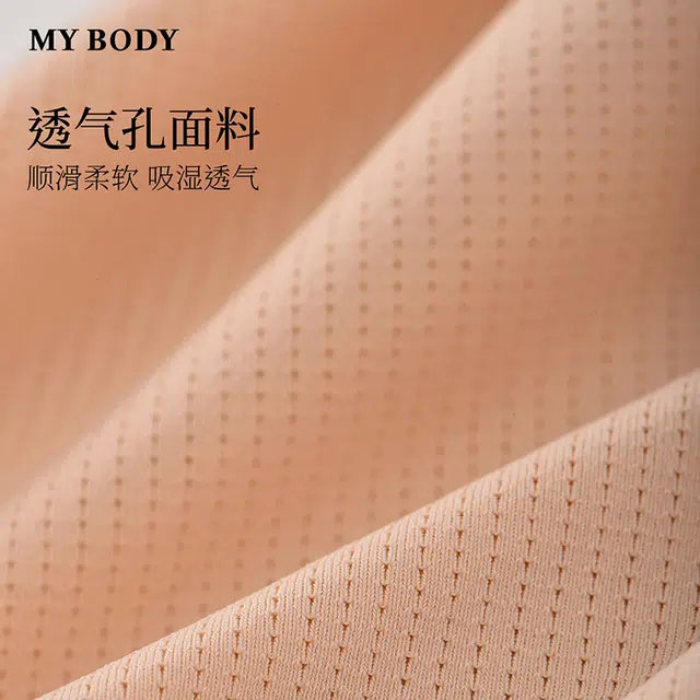 MY BODY 1