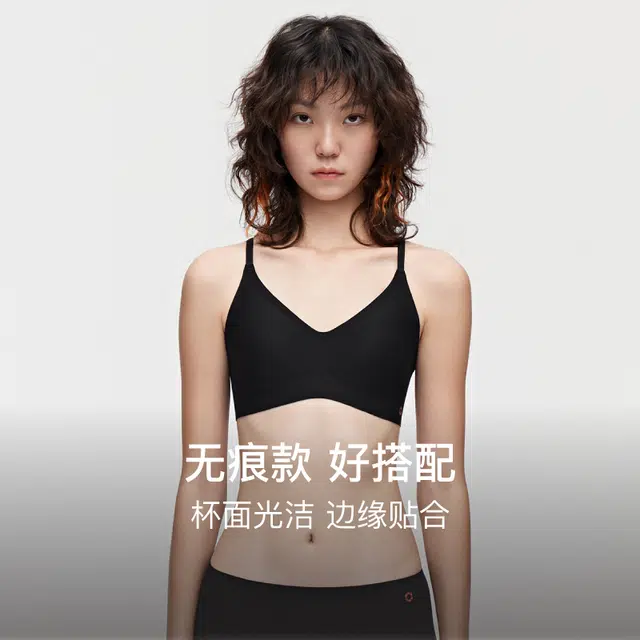 NEIWAI