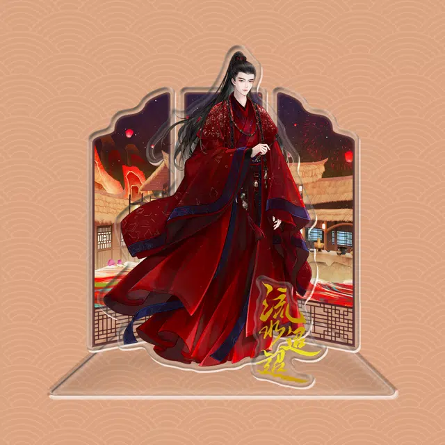 腾讯视频草场地 流水迢迢灯座 萧无瑕江慈卫昭人物款 亚克力立牌