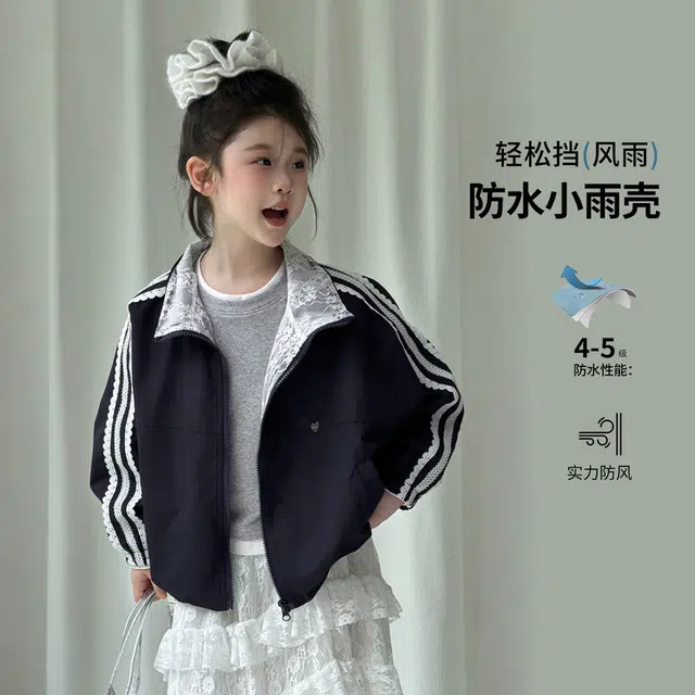 俞兆林夹克 时尚柔软洋气 儿童款