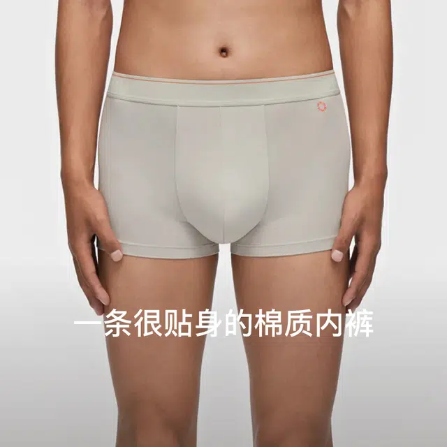 NEIWAI 50s3