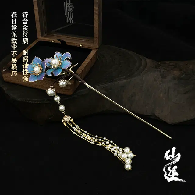 腾讯视频草场地 《仙逆动画》 李慕婉-匠心工艺、非遗绒花玲珑心语发簪 谷圈挂件