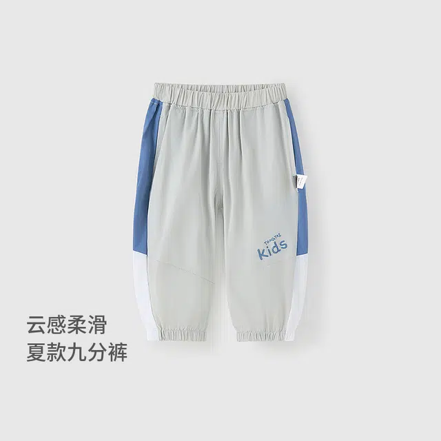 童泰长裤 夏季薄款男童透气九分裤休闲外出束口裤防蚊裤 儿童款