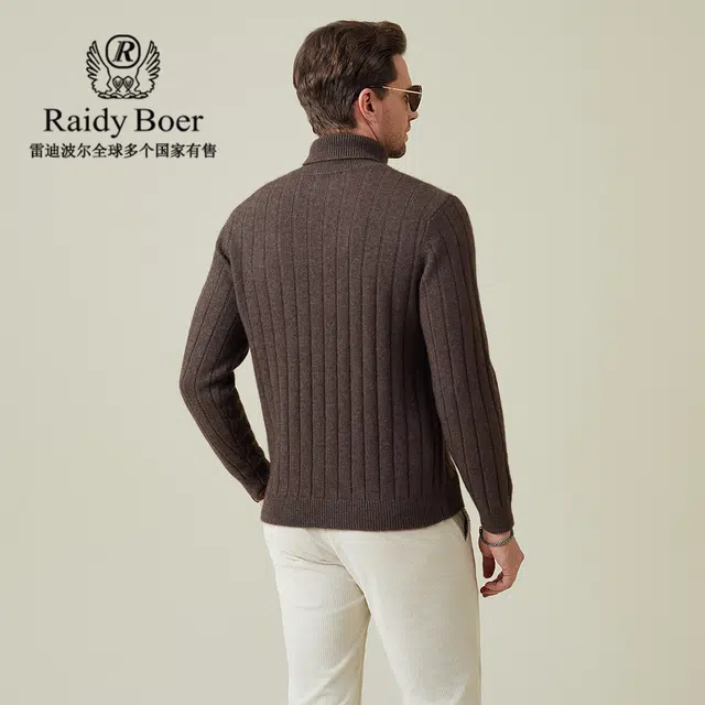 Raidy Boer logo