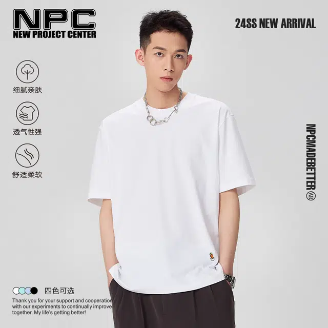NPC CCT