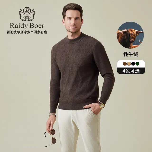 Raidy Boer