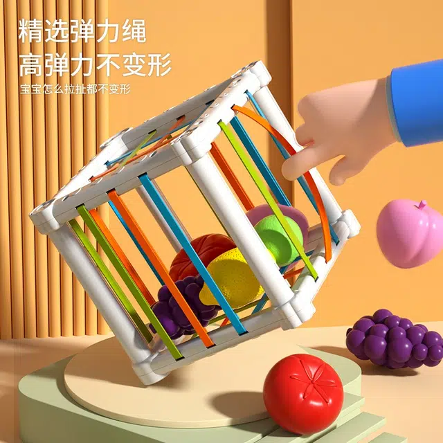 图米鱼 细腻刺激感官多彩 早教益智玩具