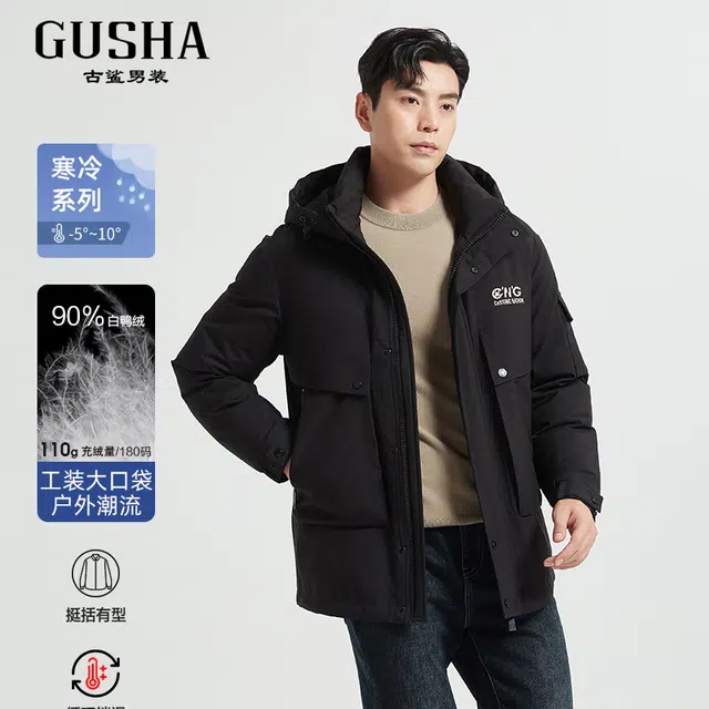 古鲨 户外时尚工装连帽中长款外套羽绒服 男款