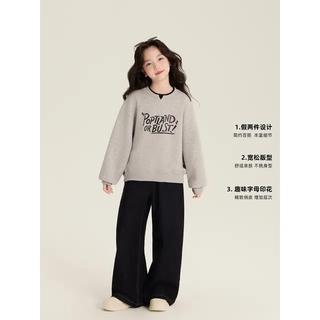 俞兆林卫衣 舒适简约时尚长袖 儿童款