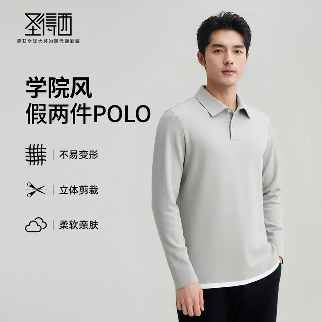 SUNDANCE polo