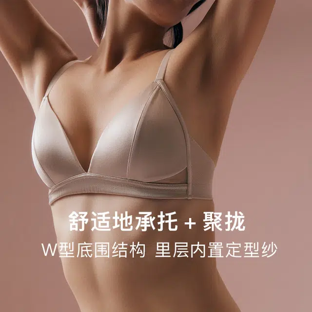 NEIWAI 1