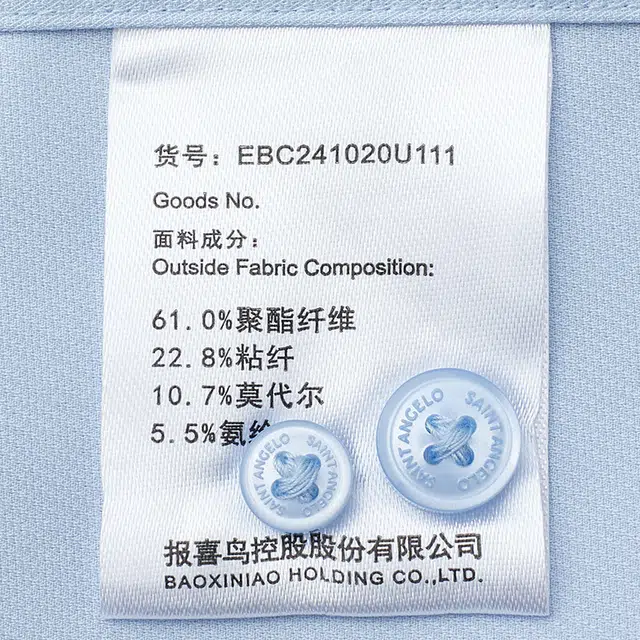 报喜鸟正装衬衫夏季衬衫商务绅士正装纯色长袖衬衫上衣衬衣 天空蓝