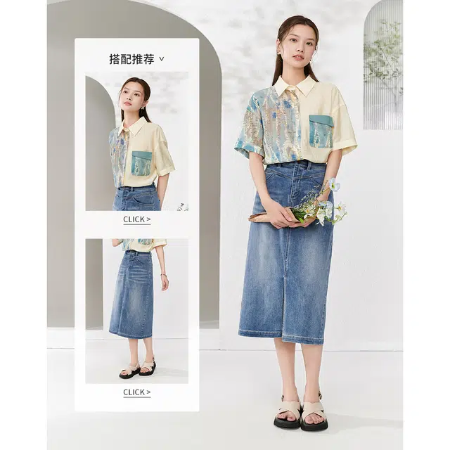 熙然 宽松翻领拼色短袖衬衫 女款 浅杏拼蓝花
