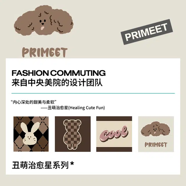 Primeet 5