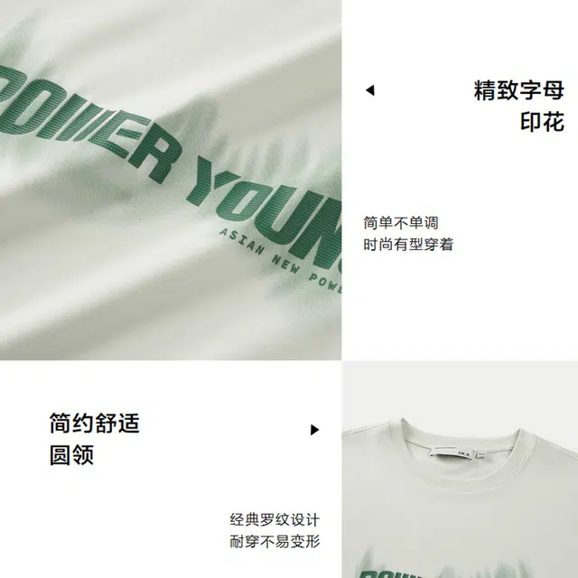 HLA POWER YOUNG T