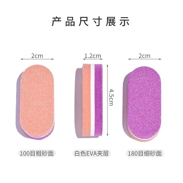 未来枫情 迷你彩虹高弹性海绵搓美甲工具 豆腐小方块