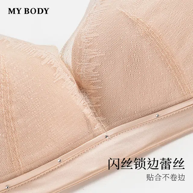 MY BODY