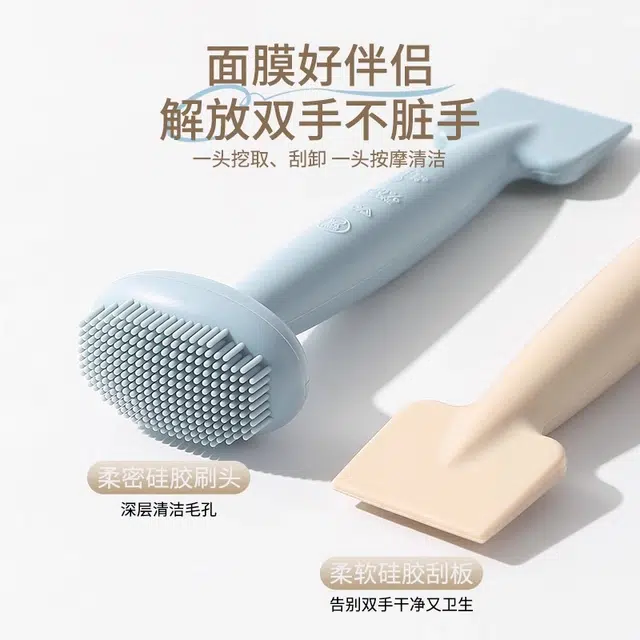 未来枫情 自制软膜工具专用双头硅胶面膜刷 柔和清洁泥膜涂抹面部