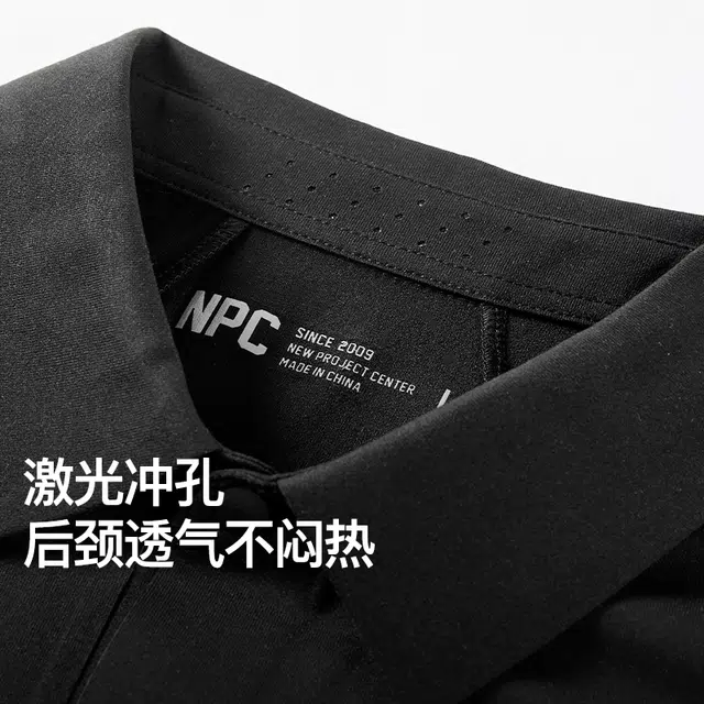 NPC logoPOLO