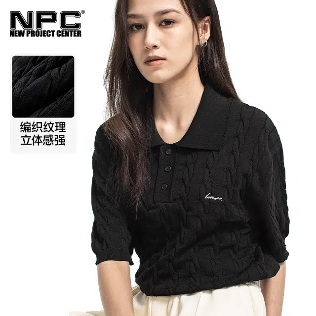 NPC logoPOLO