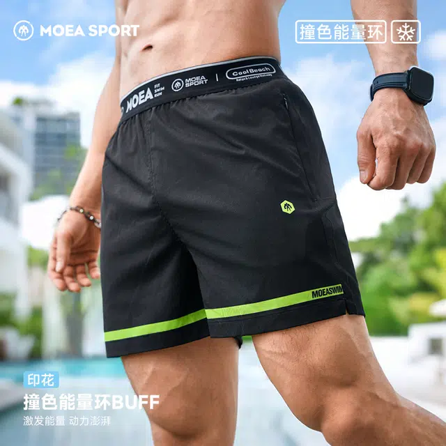 墨立方 纯色舒适时尚运动短裤 男款