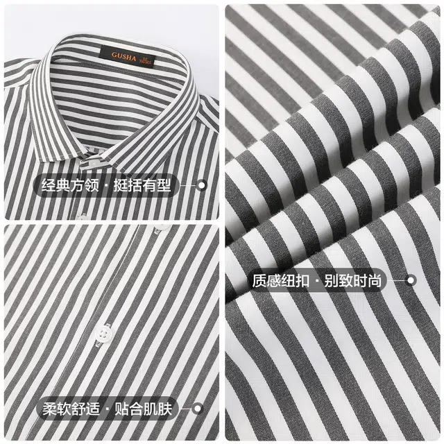 古鲨 竖条纹时尚高级商务通勤休闲修身长袖衬衫 男款