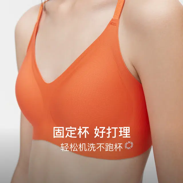 NEIWAI