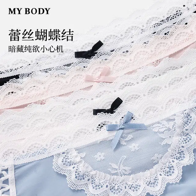 MY BODY 1