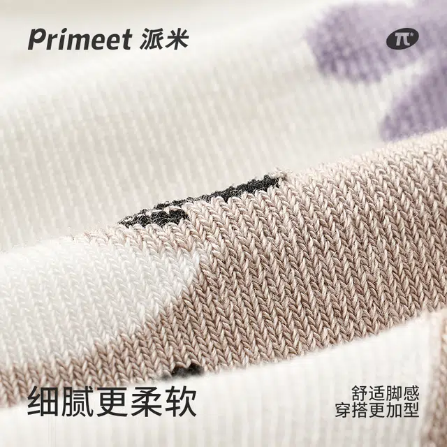 Primeet 4