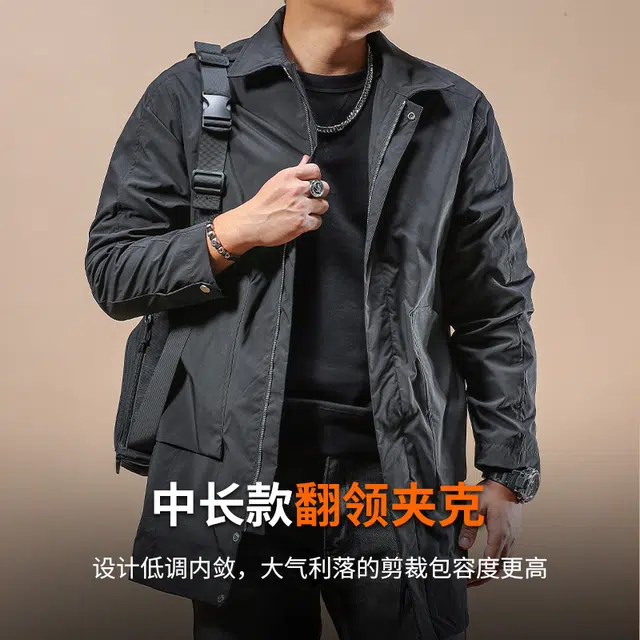 季言 行政商务高端中长款男士休闲外套高级感春秋款翻领大衣 男款