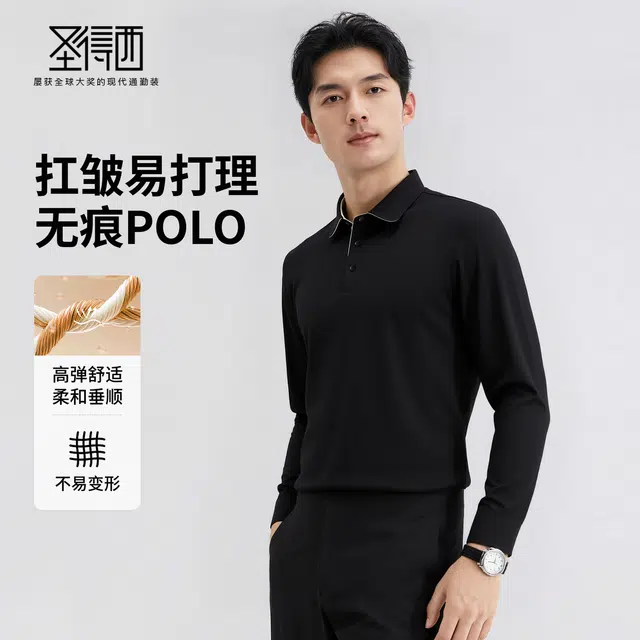 SUNDANCE Polo