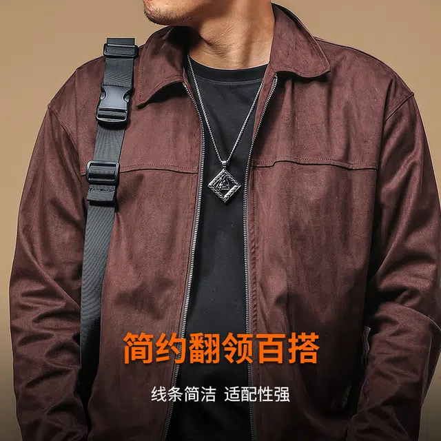 季言 行政麂皮绒男士休闲外套高级感春秋款通勤休闲商务翻领上衣夹克 男款