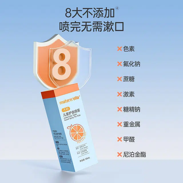 50ml