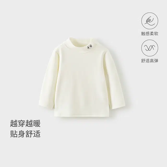 童泰打底衫春秋季婴儿衣服男童女童高领上衣儿童休闲外出童装  婴幼童
