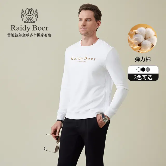 Raidy Boer