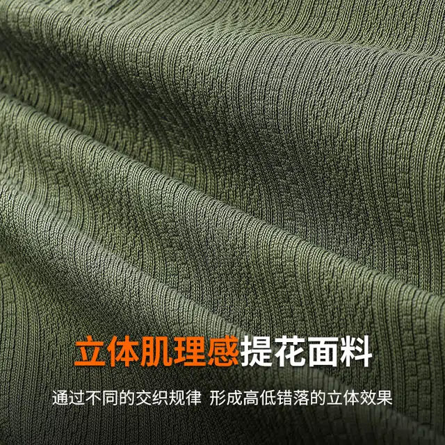 季言 半拉链男翻领春秋季美式插肩提花肌理感长袖刺绣上衣卫衣 男款