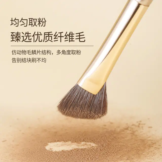 艾情草之恋  香槟金化妆刷 晕染便携 软毛