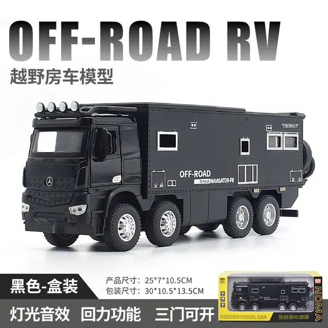 TY MODELS 132