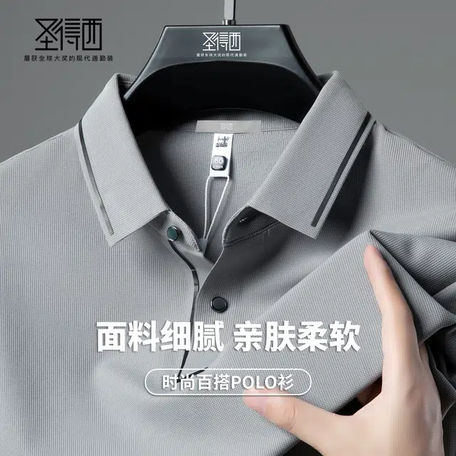 SUNDANCE T