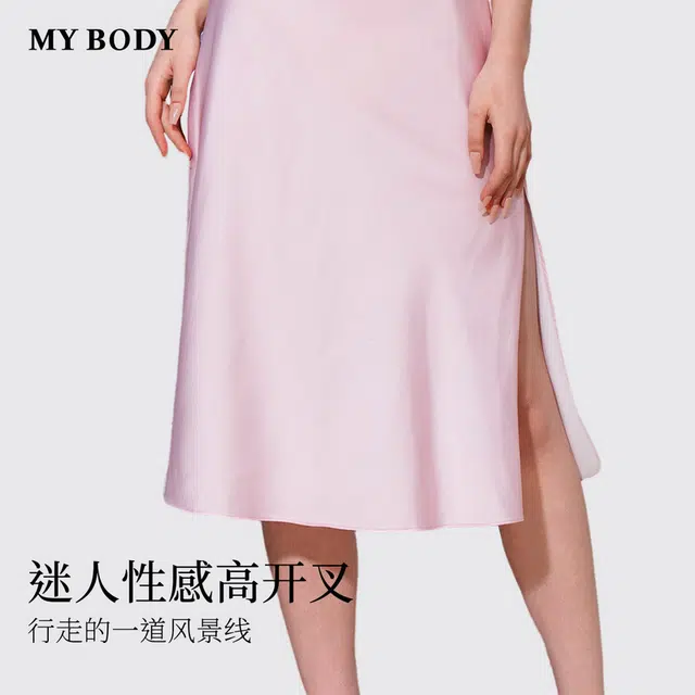 MY BODY