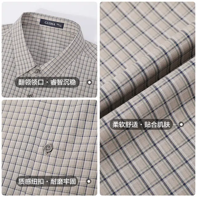 古鲨 潮流精品舒适百搭格子短袖衬衫 男款
