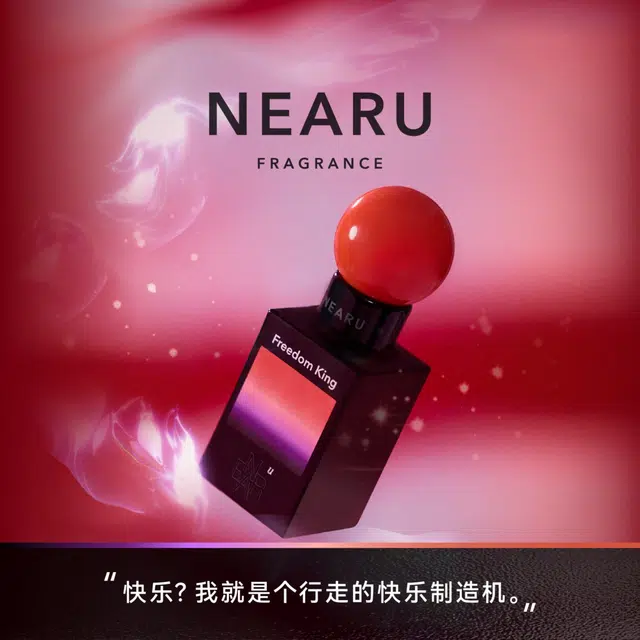 NEARU SOUL Freedom King EDP 45ml