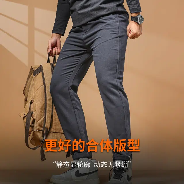 季言 春秋丝滑铜氨丝男士潮牌高级感裤子免烫抗皱男直筒修身休闲裤 男款