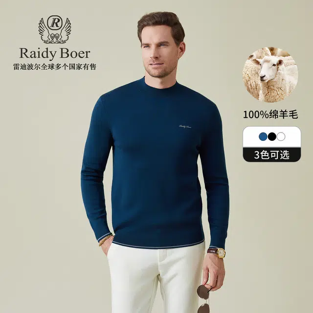 Raidy Boer logo