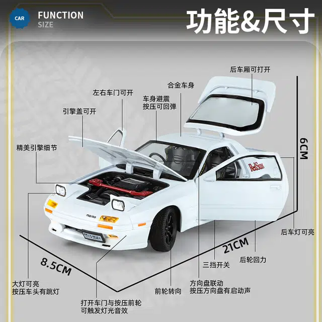 TY MODELS RX-7 124