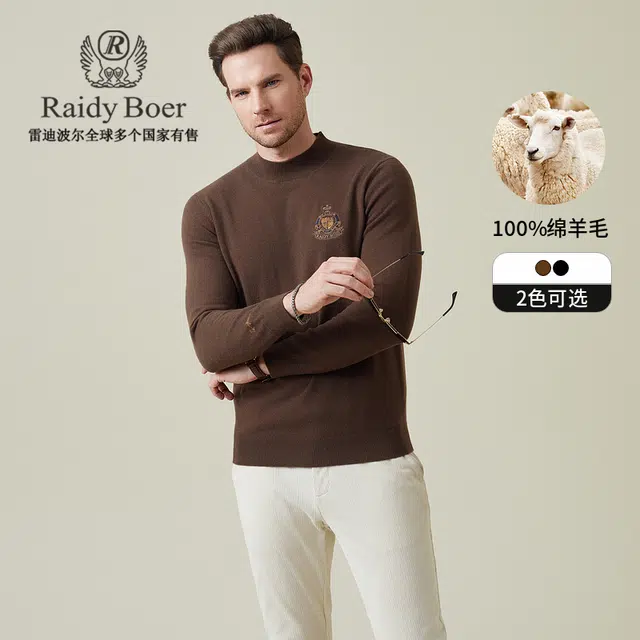 Raidy Boer