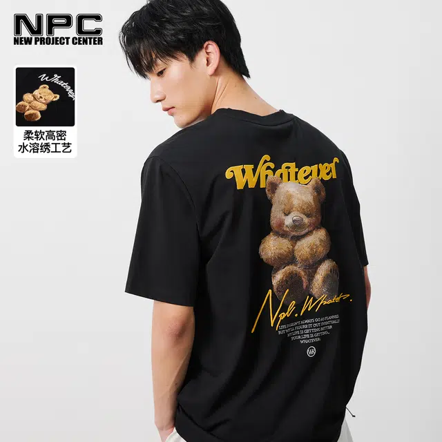 NPC T